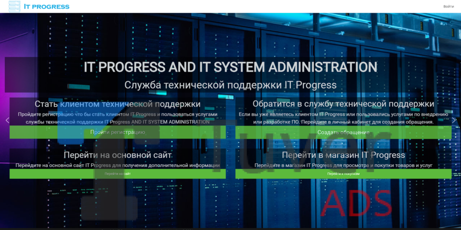 Создание WEB-Сайтов
