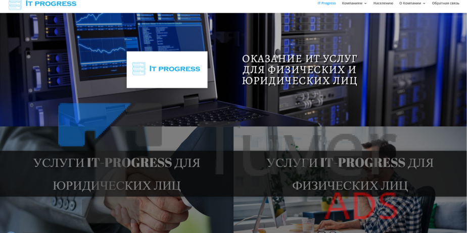 Создание WEB-Сайтов