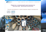 Создание WEB-Сайтов