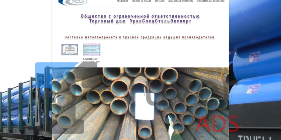 Создание WEB-Сайтов