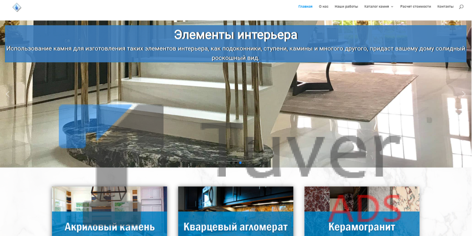 Создание WEB-Сайтов