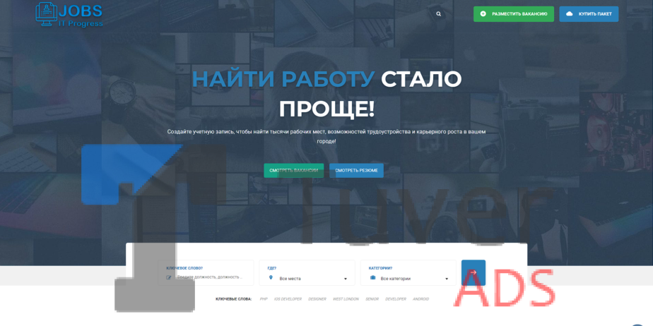 Создание WEB-Сайтов